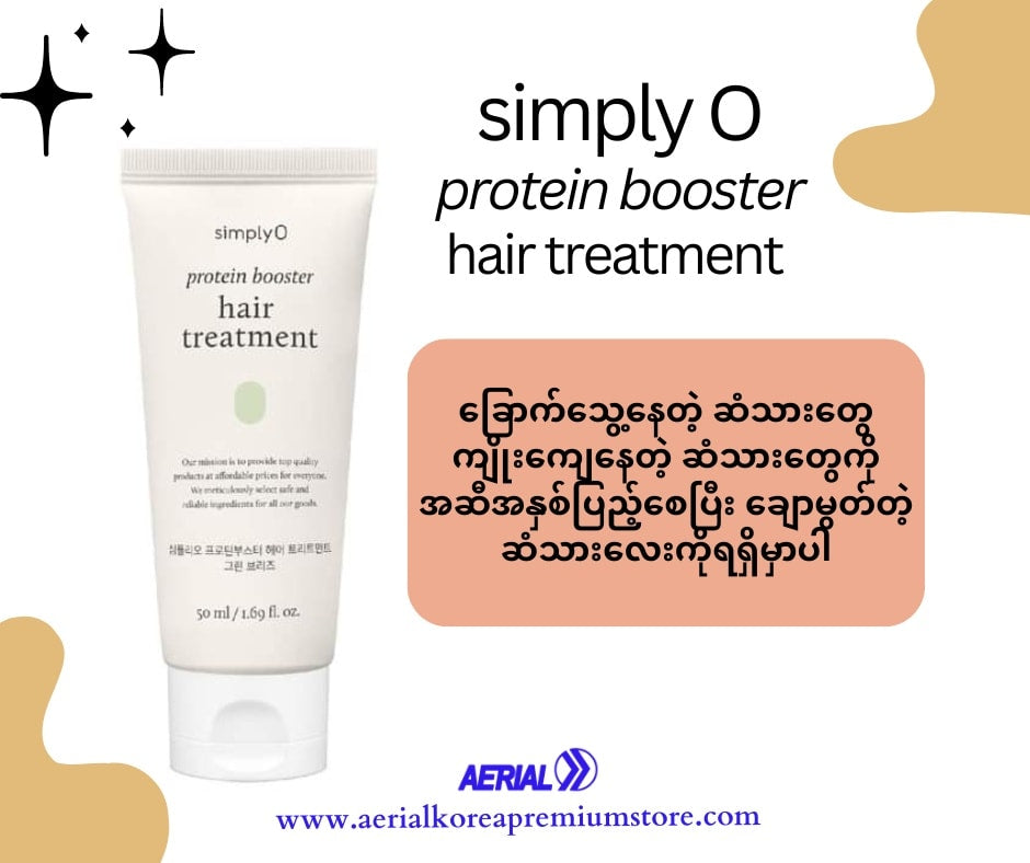 Simply O Hair Treatment