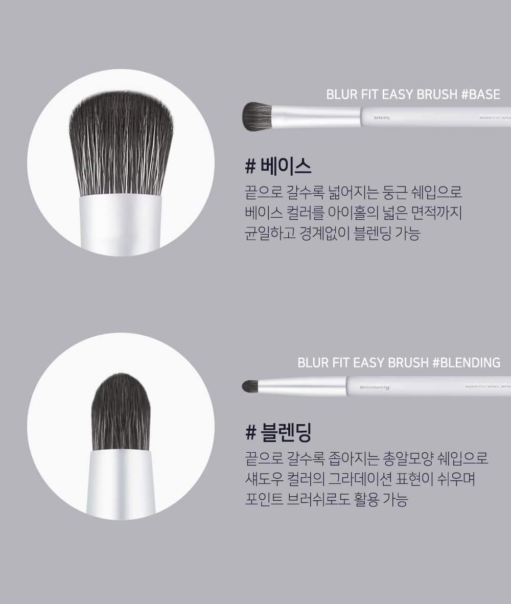 2aN Blur Fit လွယ်ကူသော Brush ( Eyeshadow Set )