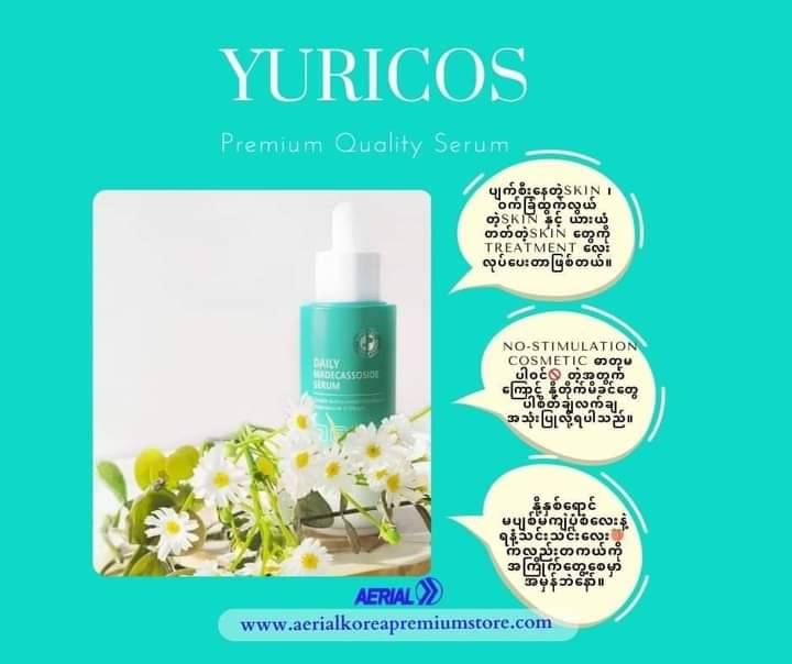 YURICO Daily Madecassoside Serum(50ml)