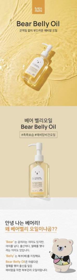TnTn Mom's Bear Belly Oil