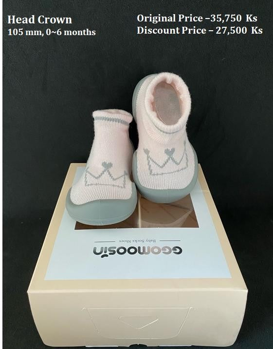Baby  Shoes ( Head Crown )