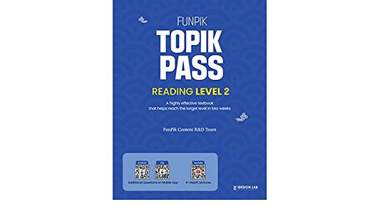 FUNPIK Topik Pass ( Level 2)